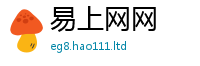 天天彩澳门天天彩今晚即7777788888精准新奥马会传